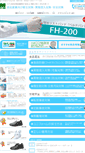 Mobile Screenshot of midori-fh.jp